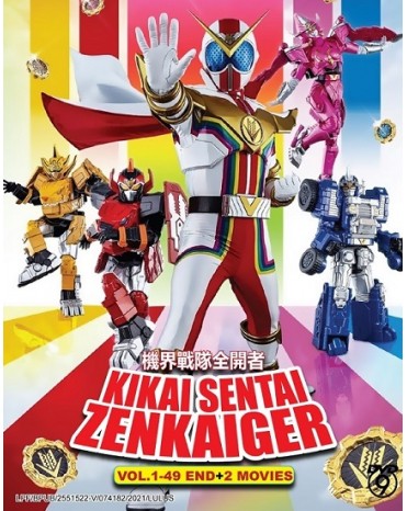 KIKAI SENTAI ZENKAIGER VOL.1-49 END + 2 MOVIES